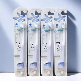 云南白药小刷头牙刷 中硬毛V型毛刷，购买认真看，属于中硬型小头