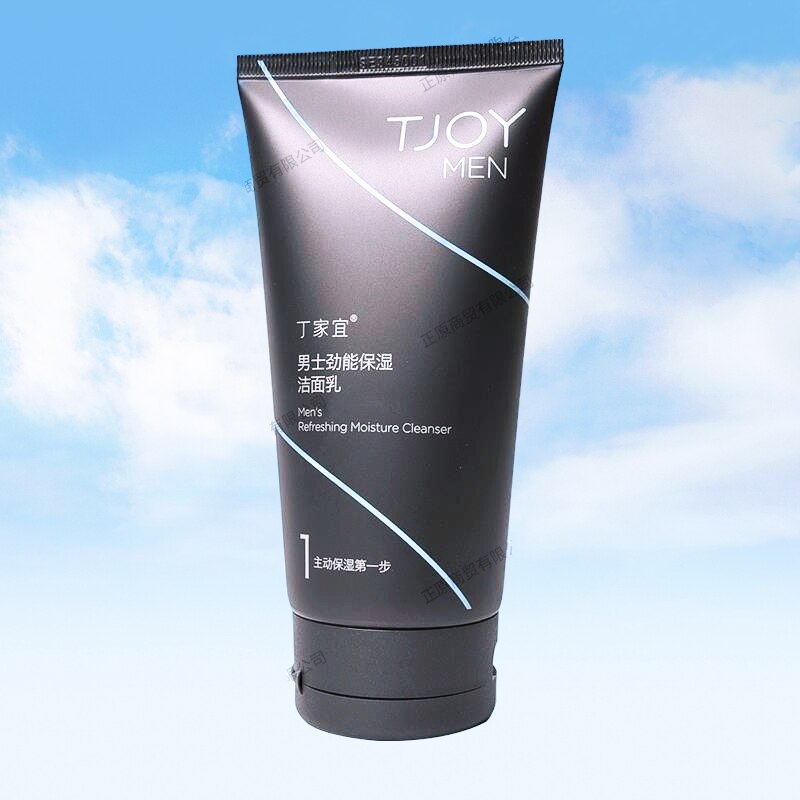 丁家宜洁面乳男士洗面奶劲能保湿清洁面部学生120g