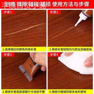家具修补膏补漆膏家具木门木地板修补漆划痕修复补漆笔20色套装