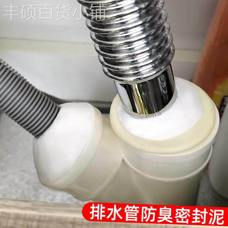 水管漏水修补神器下水道塑钢泥防水补漏王墙面填缝隙洞口堵漏胶泥