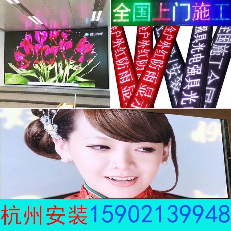 LED显示屏全彩屏室内P2P2.5P3户外P4P5P6P8P10电子屏广告屏舞台屏