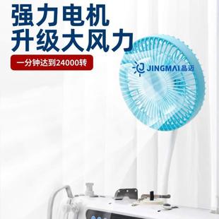磁吸缝纫机手持寸风扇衣车风扇家用宿舍工业USB车载电风扇8床头