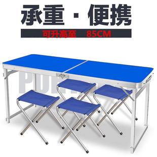 野餐桌夜市桌地推桌铝合金展销桌 1.5米80高折叠桌摆摊户外便携式