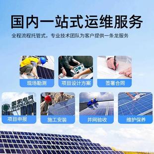 太阳能光伏发电系统家用全套并网自用小区别墅屋顶阳光房防水雨棚