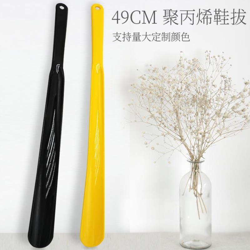 神器鞋扒塑料穿鞋加长辅超长高品质孕妇老人器家用鞋拔子长柄提鞋