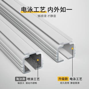 一体滑轮滑轨滑道单双轨静音侧导轨直轨 重型铝合金窗帘轨道盒顶装