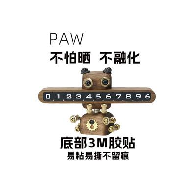 实木车用临时停车号码牌可爱朋克夜光旋转防晒泊车网红中控台摆件