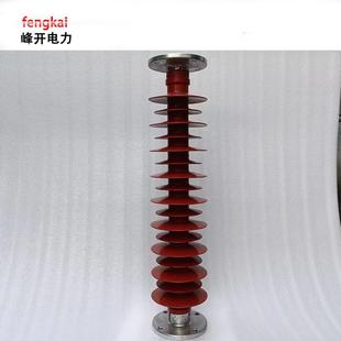 高压复合支柱绝缘子户外支撑绝缘子硅胶环氧树脂35KV FZSW
