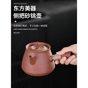 茶壶泡茶家用煮茶器煮茶炉陶壶急须壶烧水壶 电陶炉煮茶壶2023新款