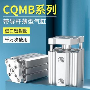 薄型气缸三轴三杆增压活塞TACQ50 40小型气动推杆
