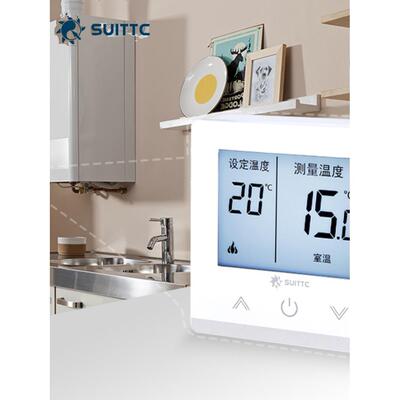 鑫6源壁挂炉温器温控开关控无线有线817RS燃气控制器可