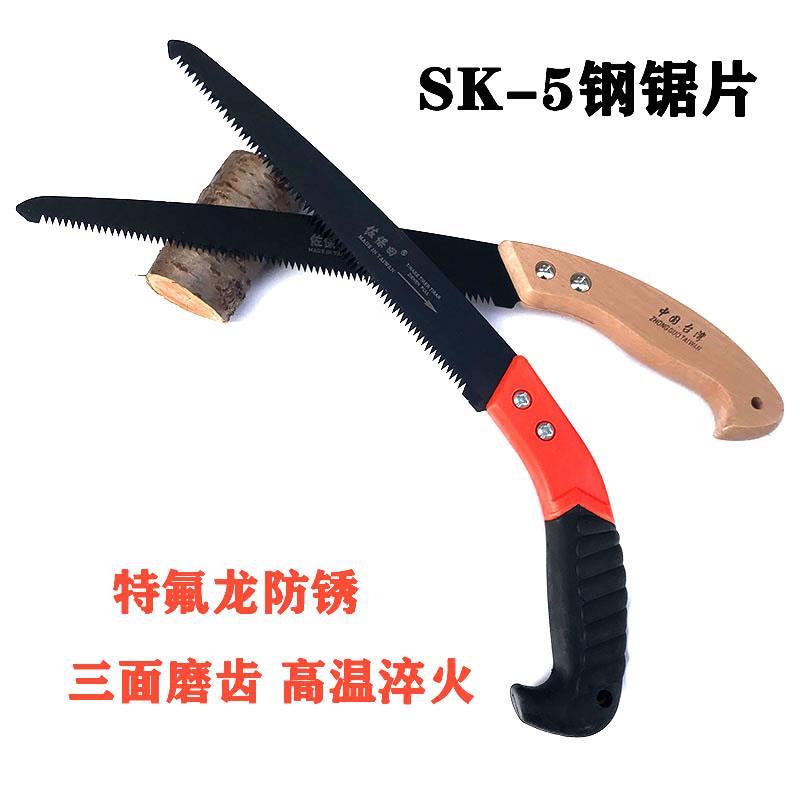 手锯木工锯家用台湾原装伐木锯细齿手工锯子园林果树锯进口园艺锯