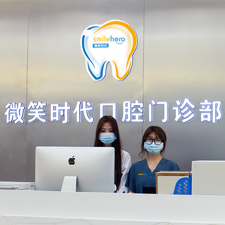 门店直营门店同款牙齿矫正器