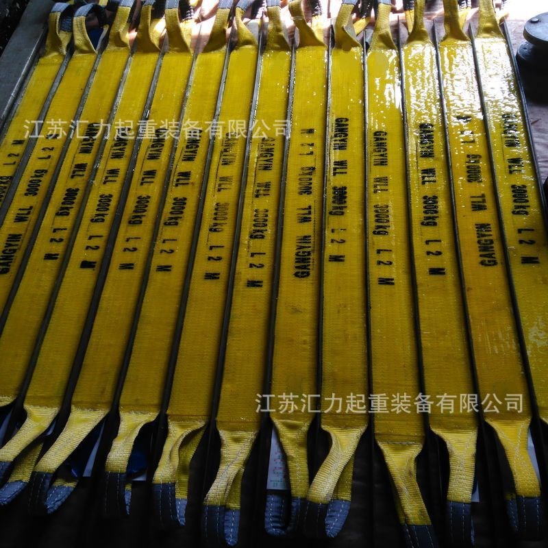 扁平吊带3t3m 尼龙吊装带3t6m 起重吊装带 W03型