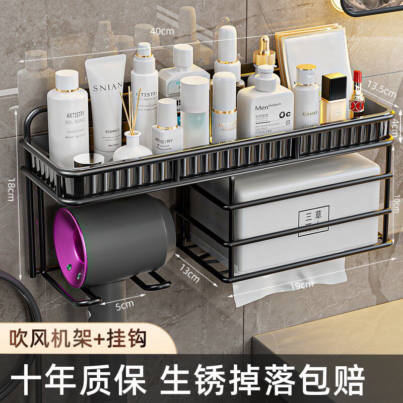 免打孔纸巾篓置物架厕所纸巾盒厕纸纸盒篮卫生卷纸架卫生纸纸巾架