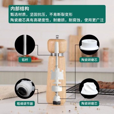 轻奢现货实木胡椒研磨器木质调味瓶胡椒磨花椒粉粗盐海盐多用研磨