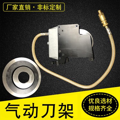 熔喷布分切刀片气动分切刀熔喷布分切圆刀片无纺布气动刀