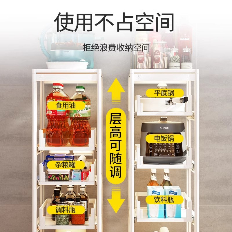 宽30cm厘米公分厨房夹缝置物架多层落地抽拉式冰箱侧边柜窄缝隙架