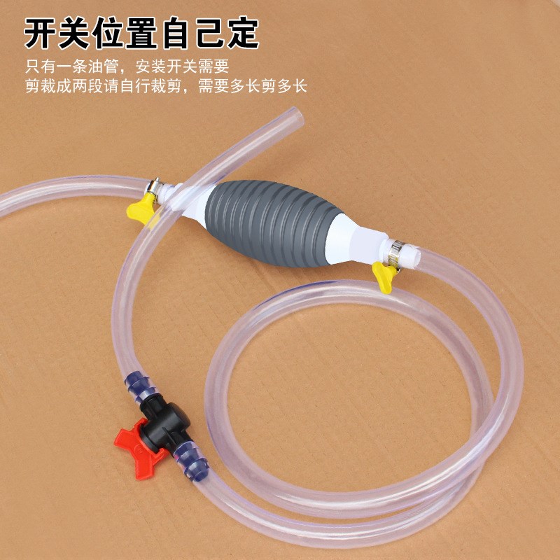 手动抽油器汽车吸油抽油管自吸抽水鱼缸换水器汽油抽油泵自驾应急