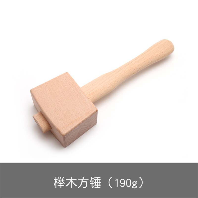 手工木槌圆槌木榔头儿童手工原木锤榉木木工锤实木方锤木锤