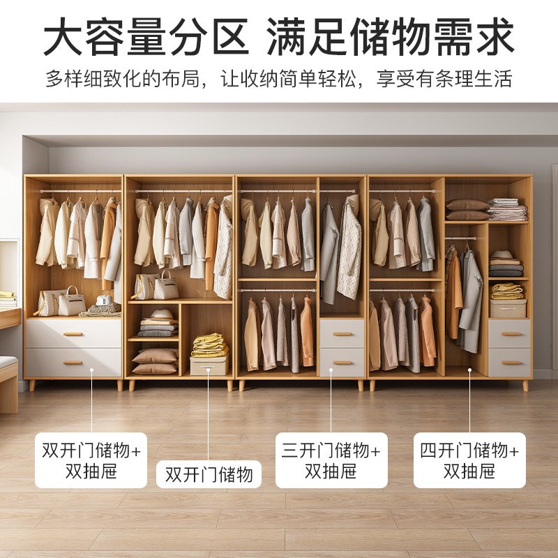 木制衣柜简易卧室衣服收纳柜小户型出租房衣橱推拉门柜子卧室衣柜