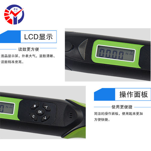 AWG2-10数显扭矩扳手 高精度±1% USB数据导出数显扭矩扳手