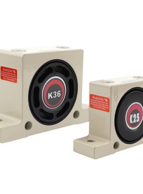 气动涡轮震动振动器K08/K10/K13/K16/K20/K25/K30/滚珠震荡振荡器