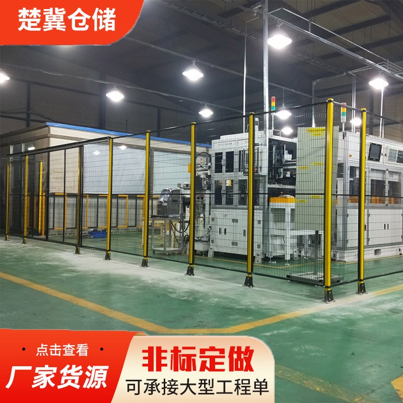 工厂车间隔离网 可移动护栏网设备栅栏框架防护网 仓库隔断围栏网