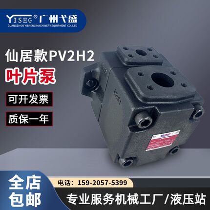 PV2R2-33/41/47/53/69-F-RAA-40定量叶片泵油泵油研油泵系列齐全