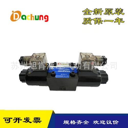 DACHUNG达众电磁换向阀DSG-03-N-3C4 DSG-03-N-3C60