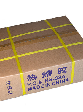 工厂直营10公斤高粘超粘热熔胶白色 黄色 黑色7mm/11mm胶条胶棒