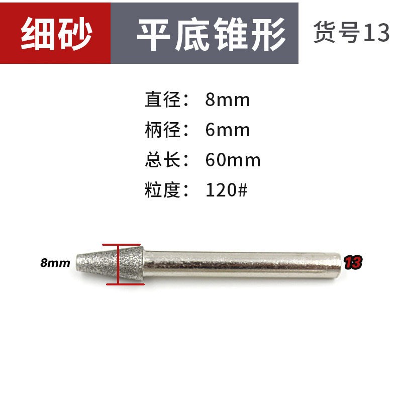 金刚砂磨头金刚石打磨头翡翠玉石金属电磨机电钻玉石雕刻磨头套装