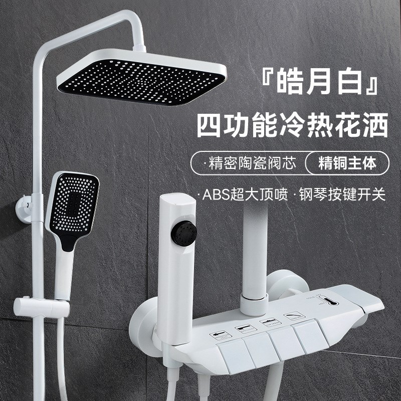全铜淋浴花洒套装智能氛围灯恒温数显增压家用浴室沐浴硅胶喷头