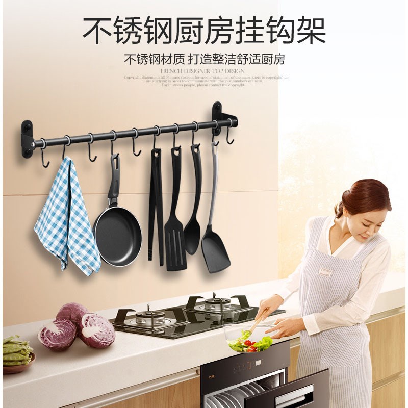 厂家直销304不锈钢黑色厨房置物架厨具五金厨卫挂钩挂件挂架挂杆