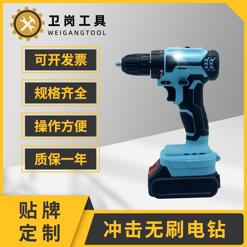 冲击无刷手电钻锂电池充电手钻工具家用电动螺丝刀多功能手枪钻