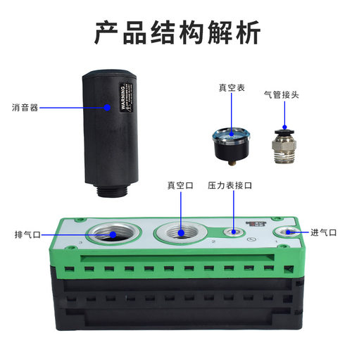 MS3X3大流量MS3X5真空ML发生器MS3X1-B-N大吸力MS3X4真空泵MS3X2