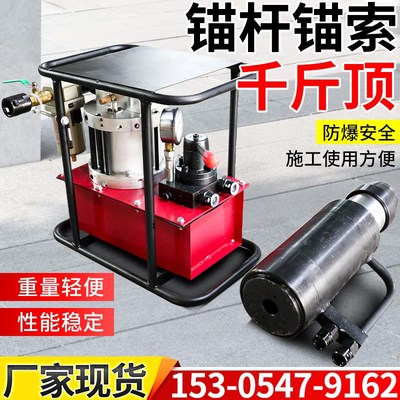 矿用气动锚索退锚器千斤顶 锚索退锚张拉机40吨锚索张拉机具