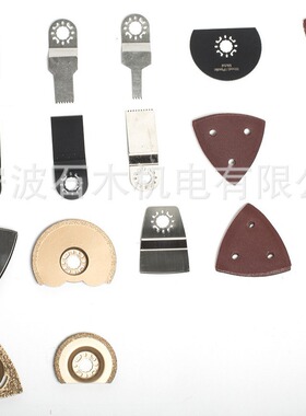 37件套带手柄 220W多功能修整机 电动工具套装 220B