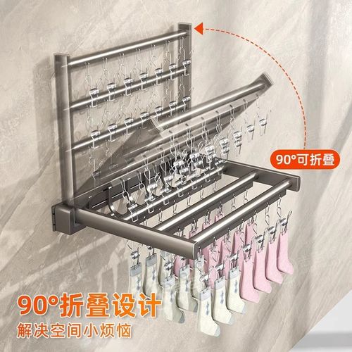 厂家供应室内免打孔折叠凉衣架 晾衣架 阳台多夹子挂钩嗮衣架神器