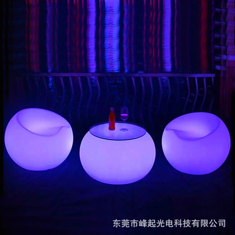 户外塑料防水靠背椅七彩发光家具成人酒吧圆鼓腰鼓茶几网红苹果凳