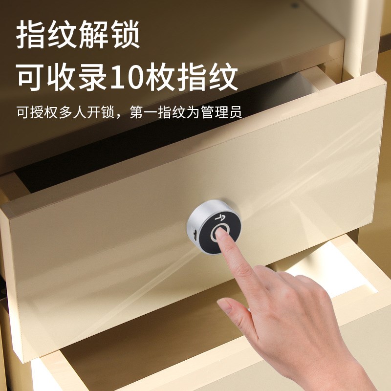 抽屉指纹锁暗装办公桌床头更衣室感应柜子储物柜橱柜文件柜锁柜门