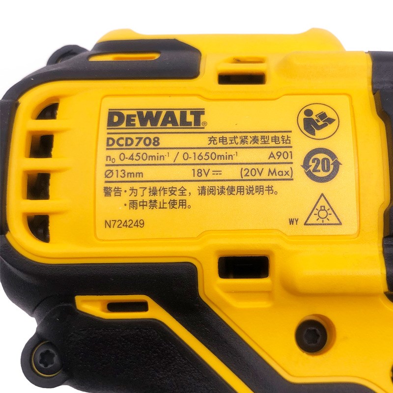 锂电无刷20V充电电钻电动螺丝刀批起子DCD708NT/M2