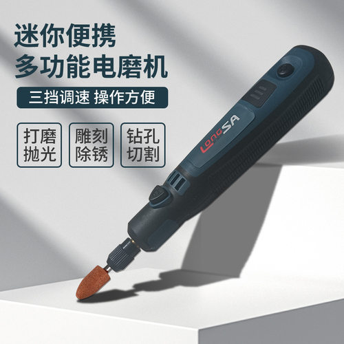 跨境usb充电电磨套装 玉石雕刻电磨机 迷你 小电磨笔工厂直销