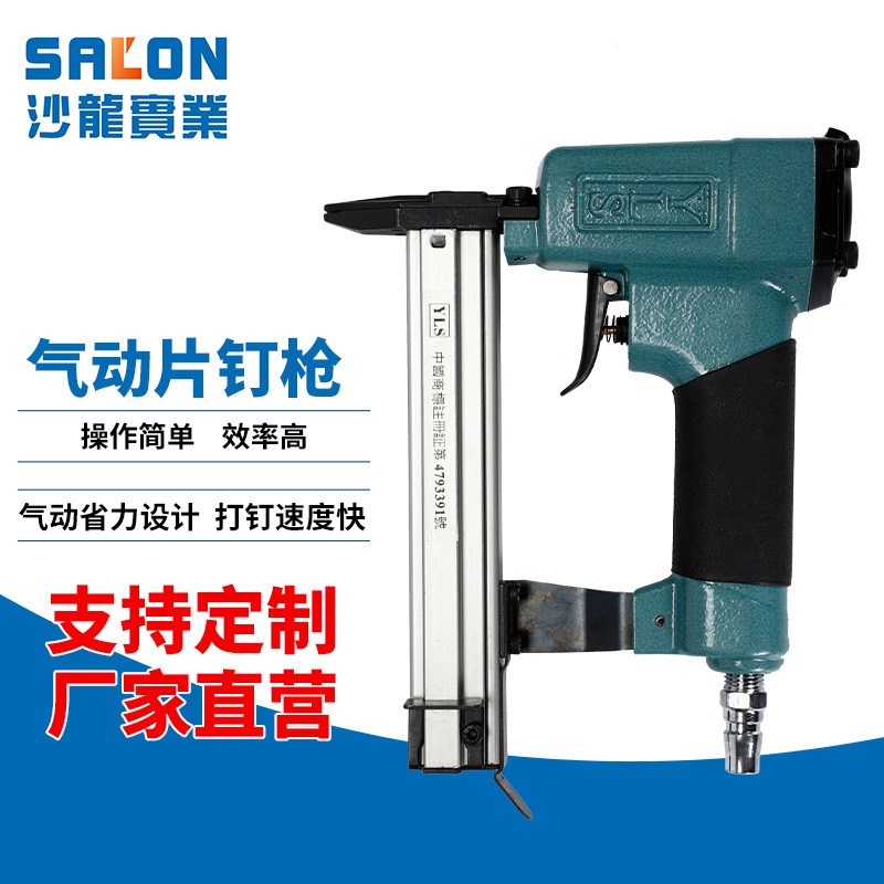 画框相框背部背板固定气钉枪打钉枪工业级气动片钉枪瓜子钉枪