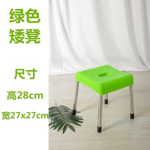 不锈钢方凳彩凳子可拆卸简易餐椅板凳便携加厚家用可重叠凳子