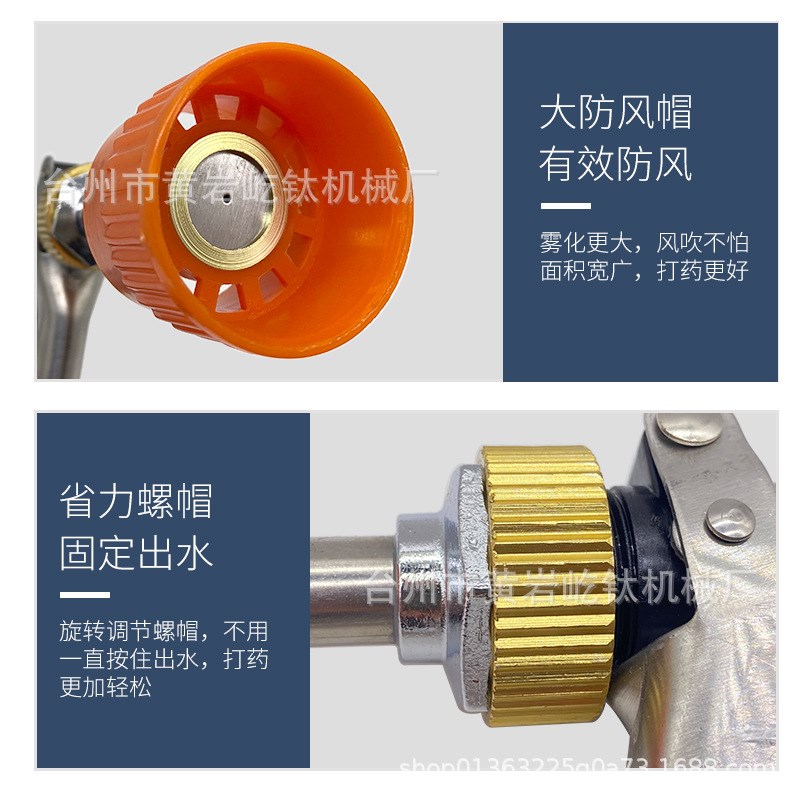 农用高压电动喷雾器汽油机动打药机果树可调雾化防风喷头打药喷枪