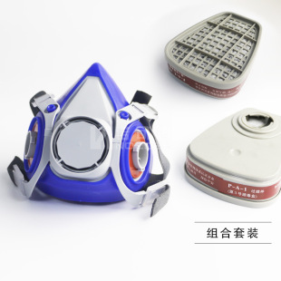 唐人TF213B型自吸过滤式 防尘毒面罩 半面具