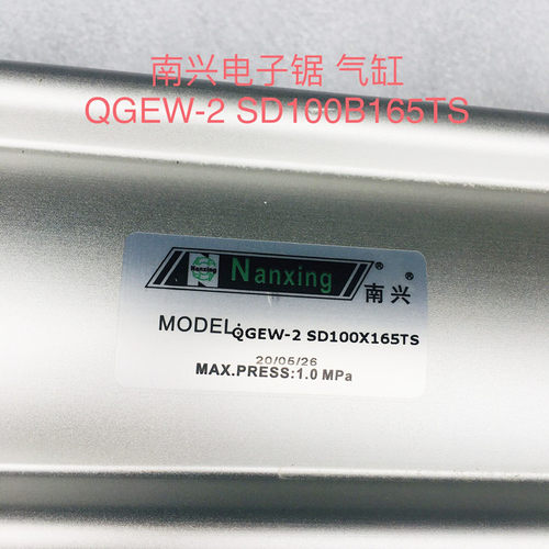 木工机械配件南兴330电子锯压梁气缸10A5J63 155TS封边机预铣气缸