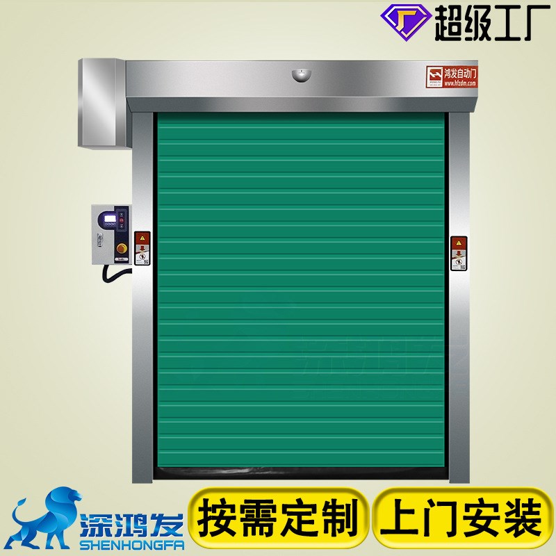 冷库电动卷帘门 仓库快速门防撞保温空气门自动感应PVC冷库拉链门
