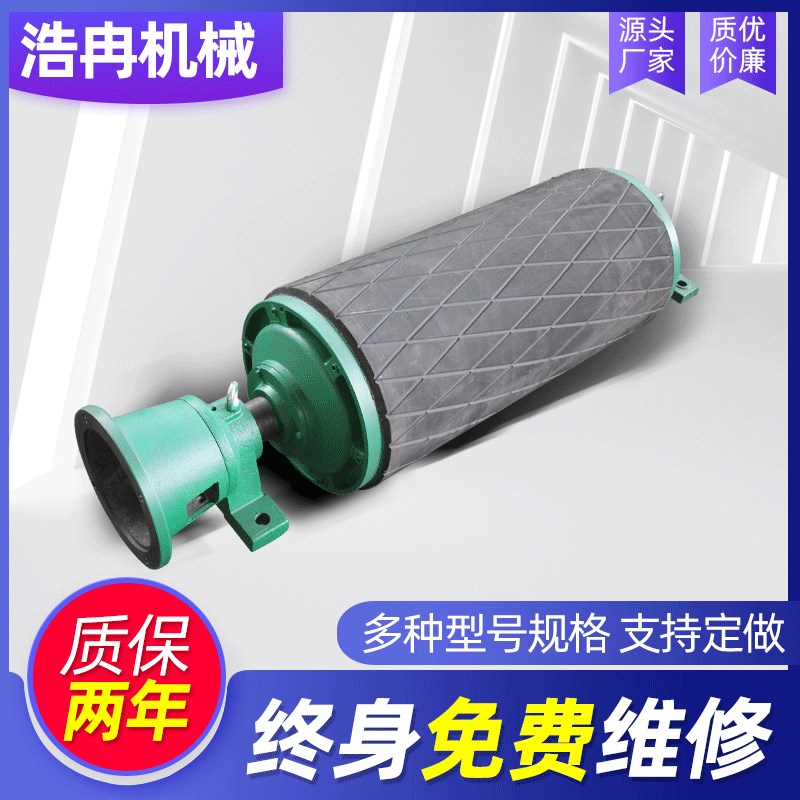 厂家WDII外置式电动滚筒 外装式包胶滚筒 电机外置输送机电动滚筒